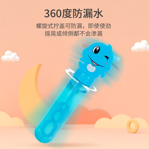 Bubble blowing handheld bubble wand bubble water cartoon animal children's toys three-pack creative night market stall gifts