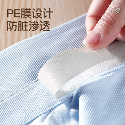 Collar sticker wholesale non-woven fabric cuttable disposable men's and women's breathable multi-functional anti-wear shirt anti-dirty sweat-absorbent sticker