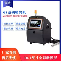 软包装喷码机选购指南-1688源头工厂低价直供