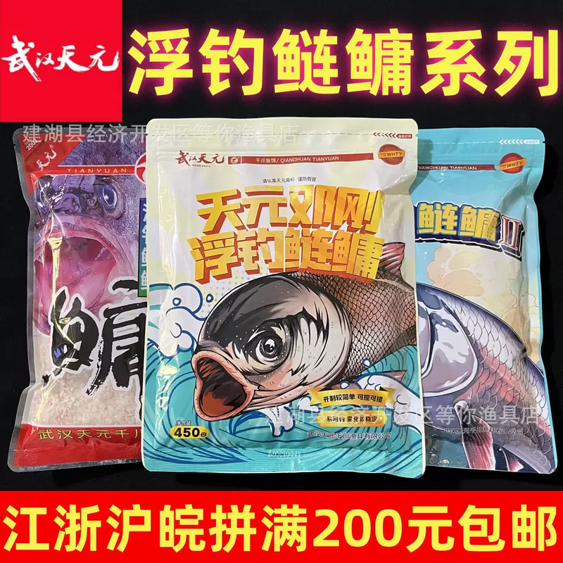 天元 Deng Gang плаватели и рыбы в серебристом карпе и карпе-головастике. Вторая серия старой модели плаватели и рыбы в серебристом карпе и карпе-головастике и рыбы в черных ямах и рыбы в серебристом карпе и карпе-головастике и карпе-головастике и карпе-головастике