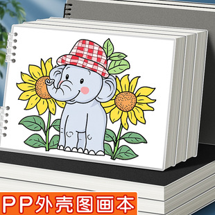 A4 Thickened Picture Book B5 Drawing Book Children's Kindergarten Primary School Students A5 Art Book Blank Picture Book Sketchbook