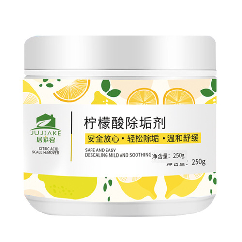 Wholesale Citric Acid Descaler for removing water stains and tea stains, cleaning household tea sets, tea residue, available for wholesale.