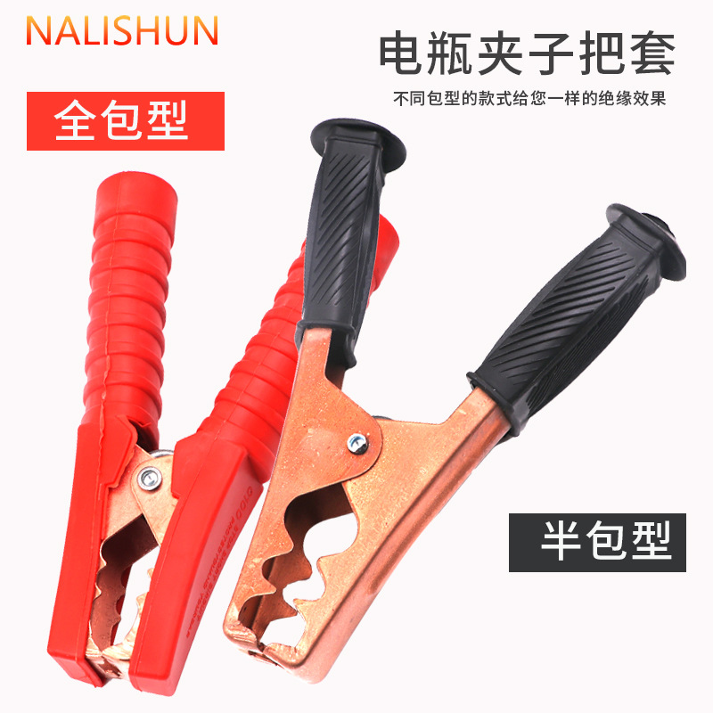 Pinzas para baterías, cables de arranque para coches, pinzas de cargador, pinzas de cocodrilo grandes y pequeñas, galvanizadas, específicas para exportación.