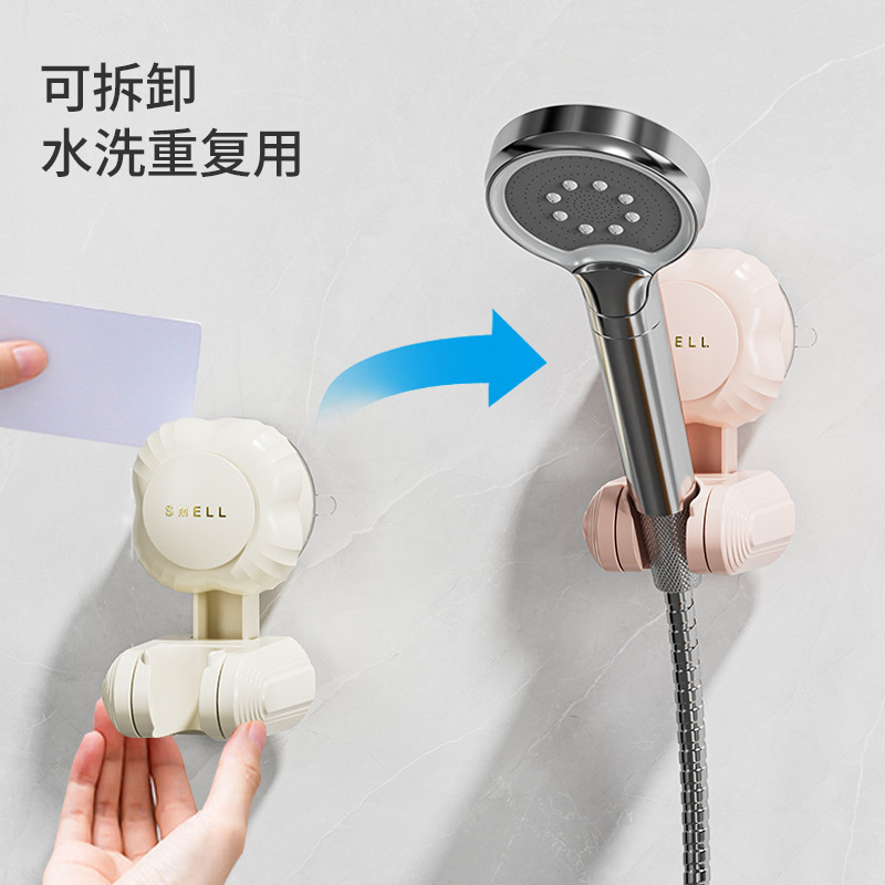 국경 간 목욕 조정 가능한 흡입 샤워 홀더 가정용 구멍이없는 벽걸이 샤워 노즐 홀더