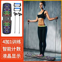 Zhijia home multifunctional push-up training board men's chest and abdominal muscle training equipment portable push-up board