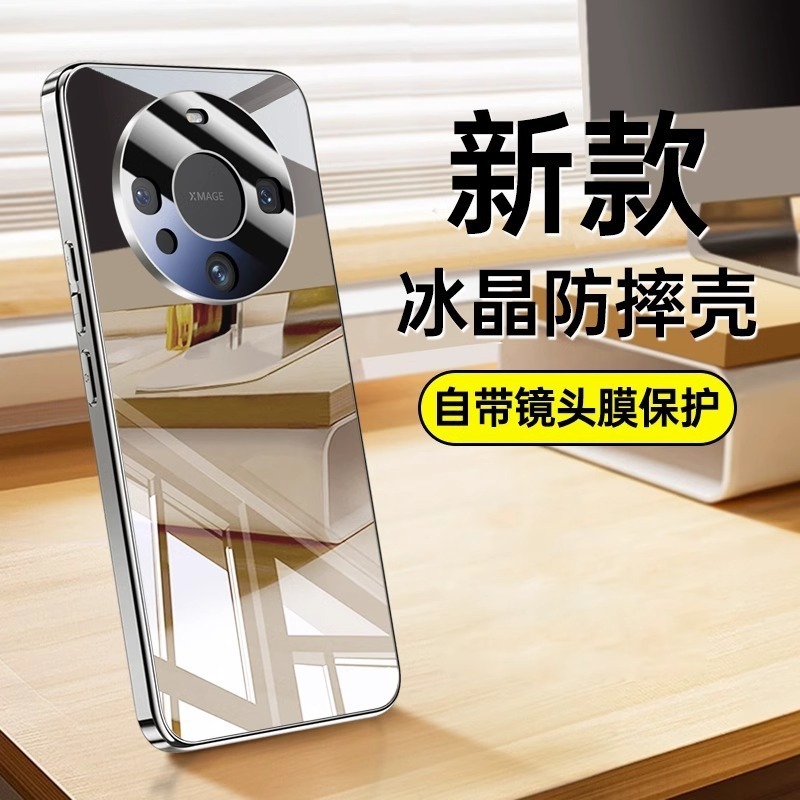 适用华为Mate60手机壳pro+新款MT50自带镜头膜全包硅胶防摔保护套|undefined
