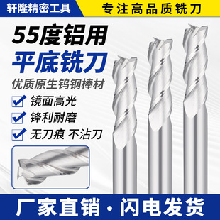 55��3�и߹��X��ƽ���u�㊵��X��CNC���،���ţ�u���㊵�