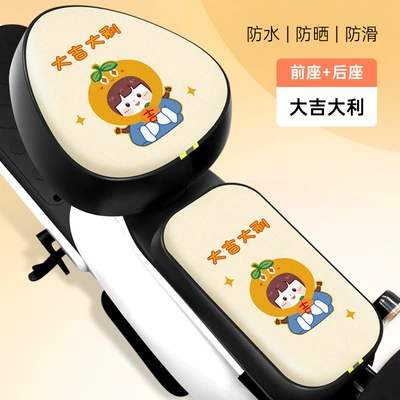 Electric Car Seat Cover Waterproof Electric car cushion - beige-good-luck-leather-round-head-front-seat-rear-seat-thickened-waterproof-and-sunscreen