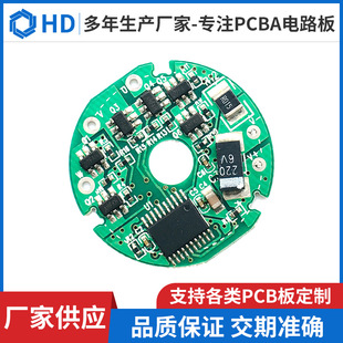 ��·����ư� ������ӮaƷPCBA�·���OӋ�����_�l�OӋ����