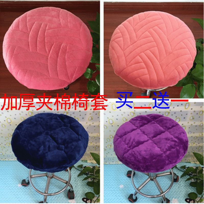 圆凳子套圆凳子坐垫套升降吧台椅套圆凳子套罩四季圆椅子座套椅套