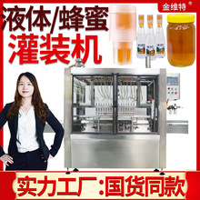 ���w�۹��b�C ȫ�ԄӸ���ƿ�b�w�Ӹ෽����ˮ���b�� Һ�w���b�C
