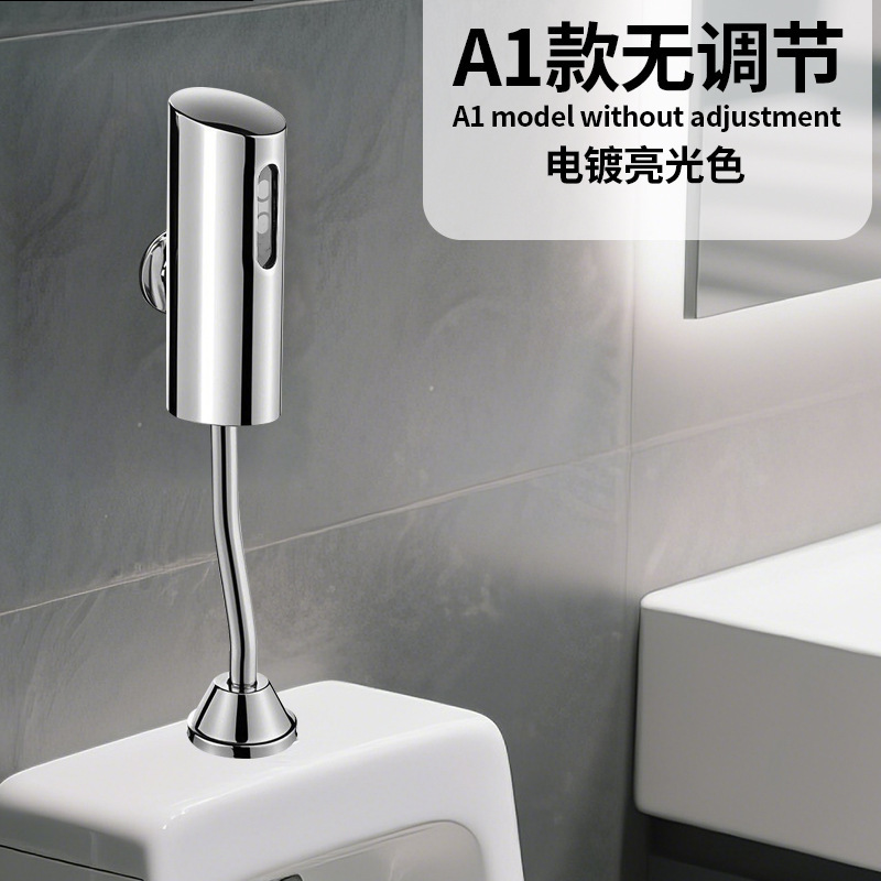 Válvula de descarga de urina de inducción lavabo de baño público con inductor de urina inteligente montado en la pared