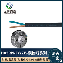 ���~��о���z��H05RN-F 2*1.0���{ 300/500V�ͺ����z�Դ���S��