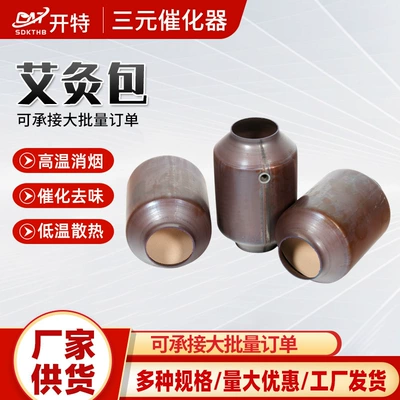 Katalizator Purifier, Moxibustion Smoke Purifier