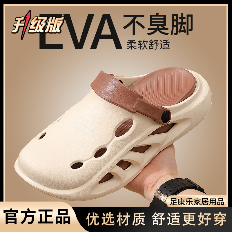 브라운 [업그레이드 모델 - 통기성이 좋고 편안함]