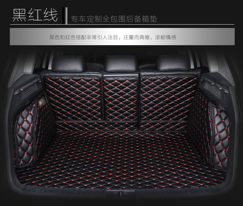 Hong Kong and Australian versions of the right-hand drive car-specific full-cover trunk mat