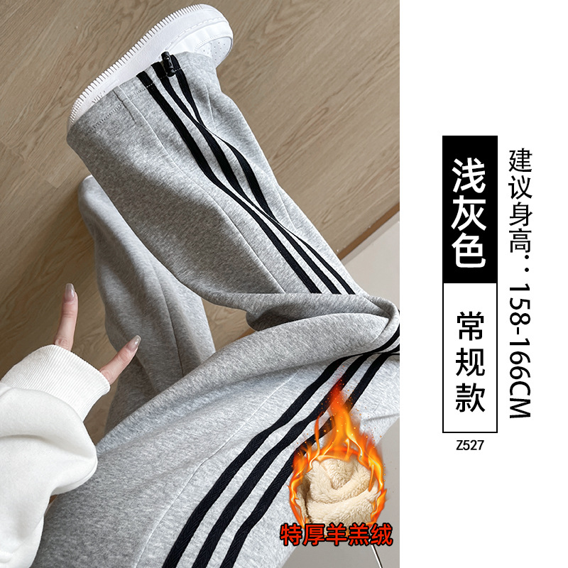 Pantalones grises blancos para mujeres 2026 nueva primavera recta pantalones de pierna relajados pantalones de primavera y otoño image 17