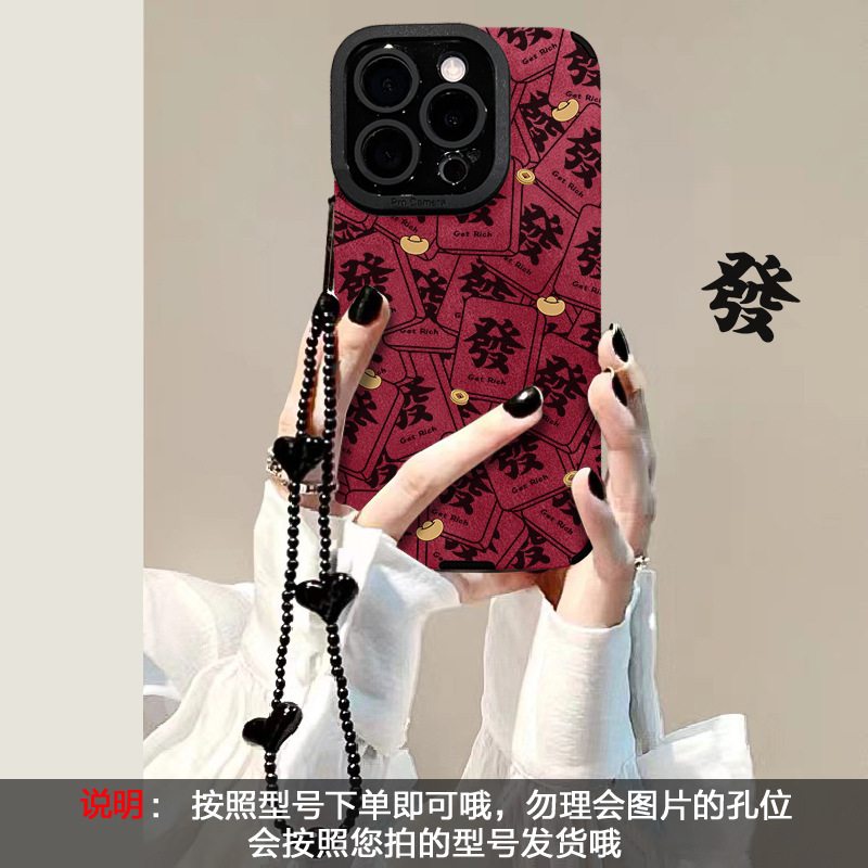 元宝發挂链适用苹果17promax手机壳iphone15翻毛皮16国风13软硅胶|undefined