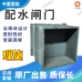 井下定制操作方便闸门