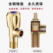 三角阀304不锈钢角阀全铜冷热水开关家用加长一进二出热水器阀门