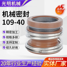 ��е�ܷ�109-40ʯī̼����ܵ����û�е�ܷ�Ȧ���պ�ˮ�ó�������