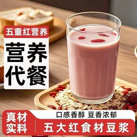 其他冲调饮品;豆浆/豆奶粉;代餐粉