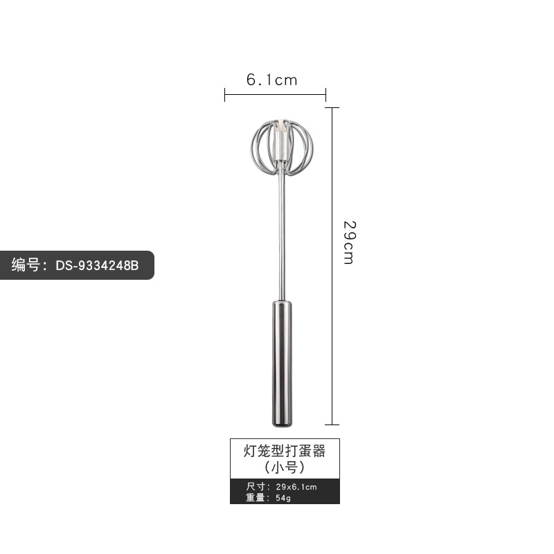 201 stainless steel eggbeater household kitchen semi -automatic eggs handheld rotating eggbeater baking mixer