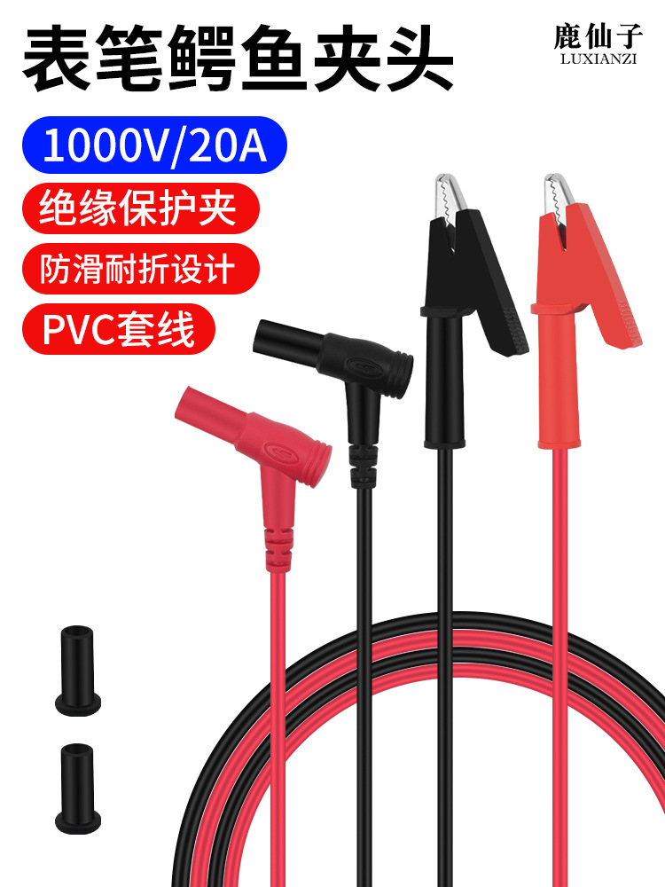 Deer Fairy Multimetro Multimetro Lápiz Aguja de cobre Puntero de sonda Multimetro Accesorios universales Anticongelante Cable de silicona