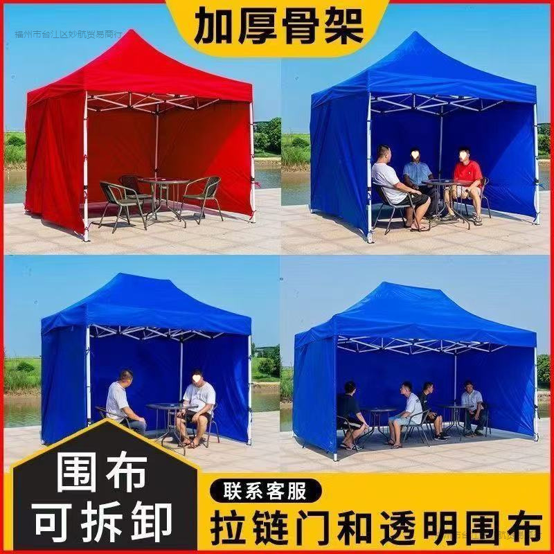 屋外太陽四隅折りたたみ布日よけ屋台四本脚日よけ雨よけイベントテント伸縮式厚みのある大型傘|undefined
