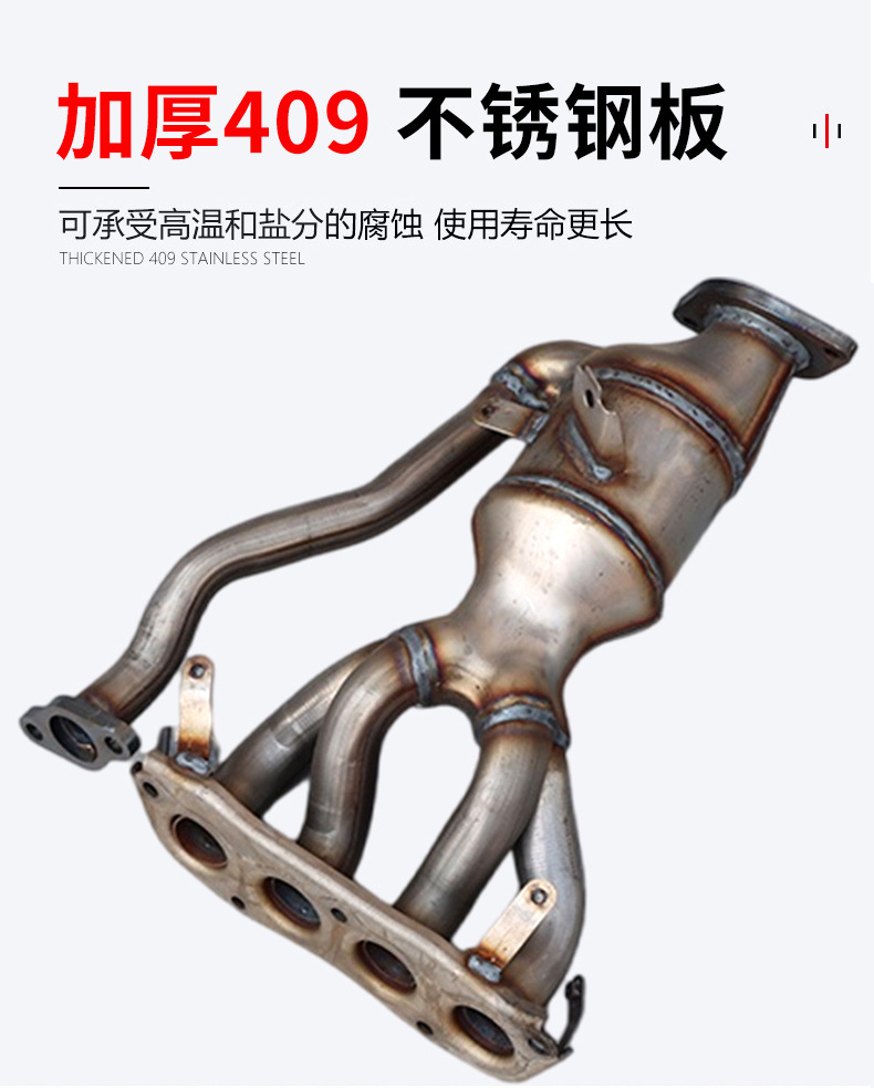 Suitable for Toyota 18 Camry 2.0 Yiduo National Vi Corolla National V Three-Way Catalytic Converter Export Catalytic Converter