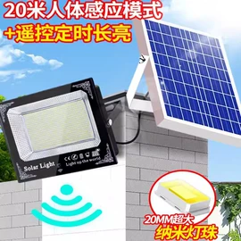 草坪灯;舞台灯;太阳能灯