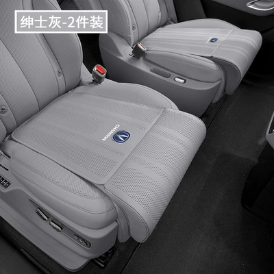 Seat cushion, seat cover: leg support and lumbar support - changan-gentleman-gray-integrated-leg-rest-and-seat-cushion-2-pack