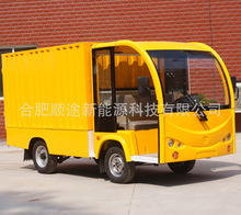 微型2吨厢式货车单排座送餐车电厂煤样转运车  发电厂电动送餐车