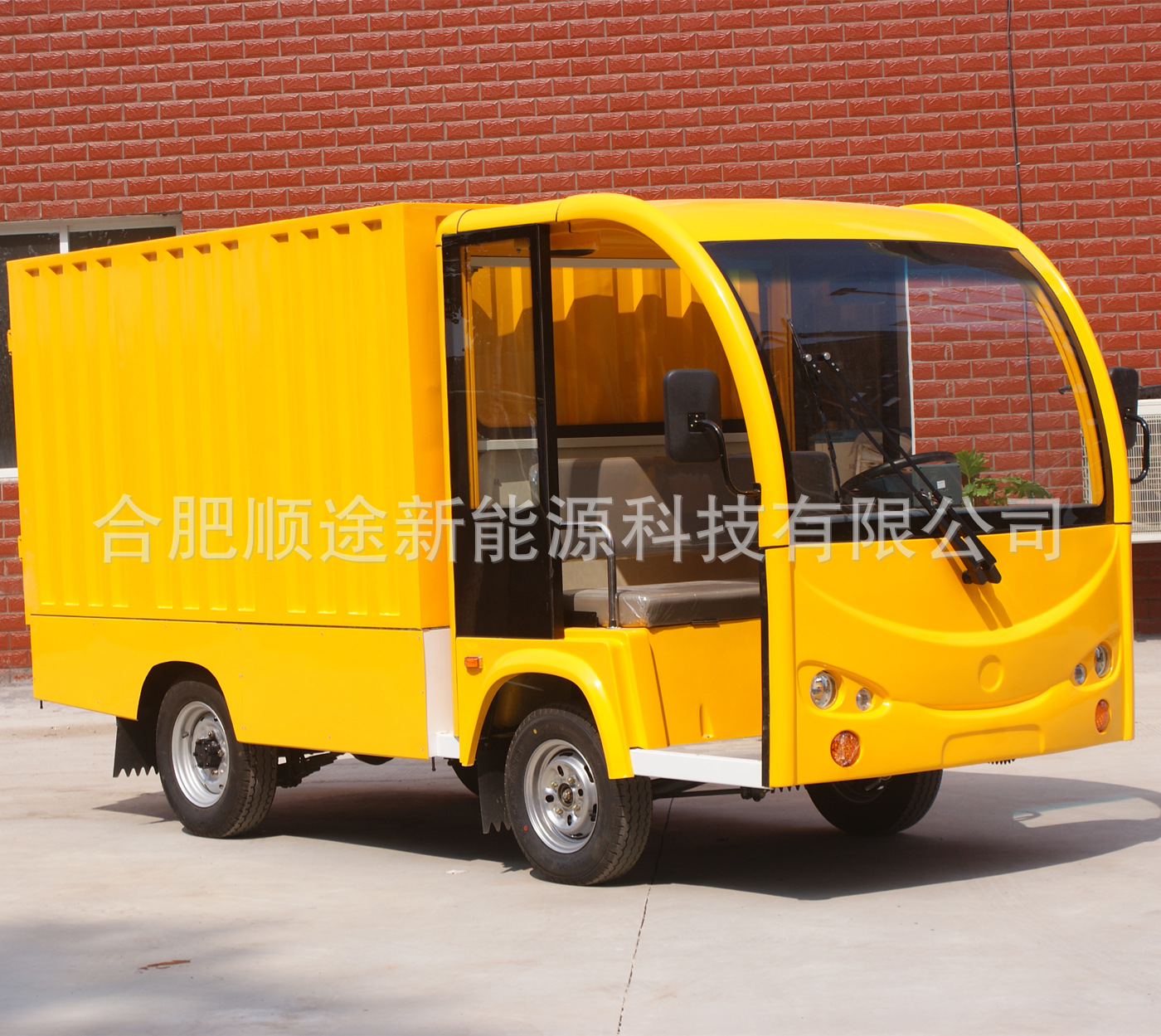 微型2吨厢式货车单排座送餐车电厂煤样转运车  发电厂电动送餐车