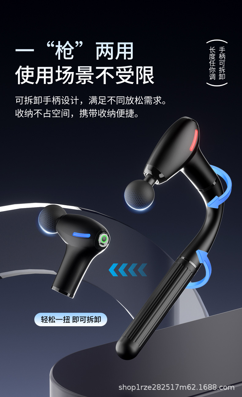 长柄筋膜枪_10.jpg