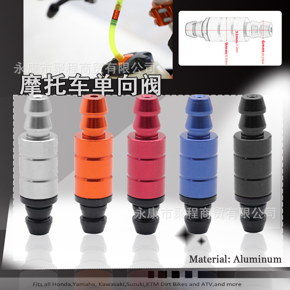 Off-road motorcycle fuel tank cap, one-way valve, fuel tank vent valve, aluminum alloy fuel tank cap, modification accessories