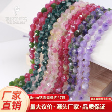8mm��Ȼ��ʯ����ɢ�����γ���ֱ��DIY��Ʒ��������������鶨λ