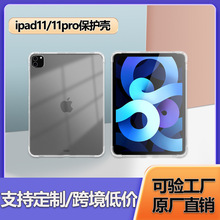 mipadoĽǼӺҷˤƽ屣oipad11/11proo