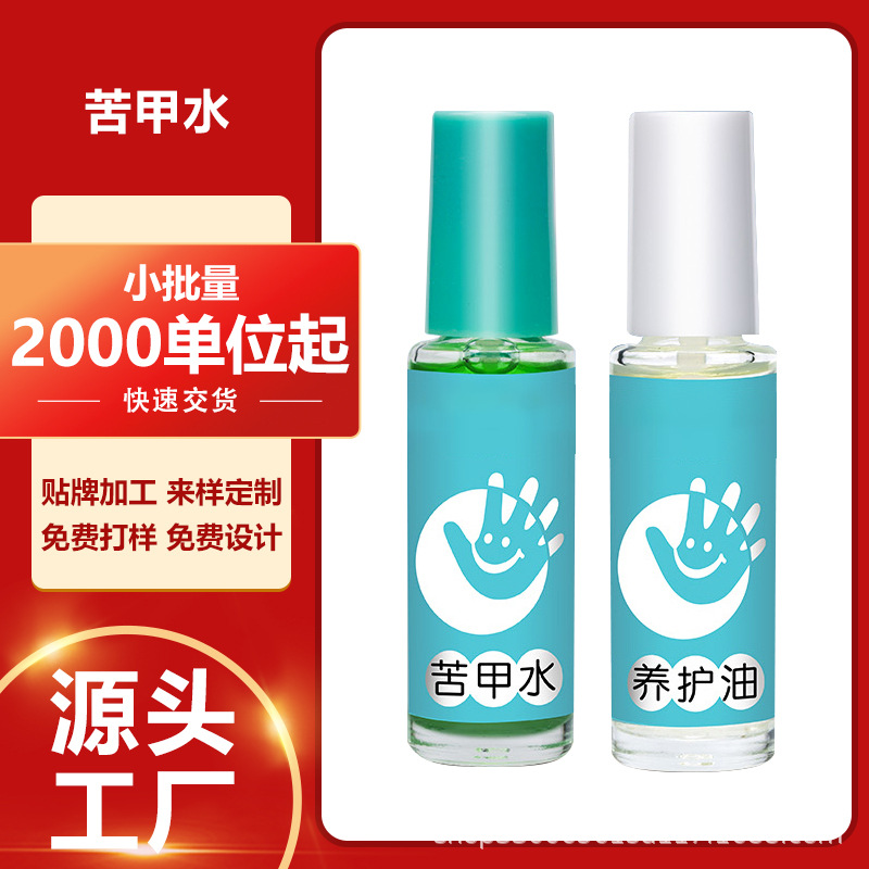 0 bitter nail water factory oem oem oem production custom baby quit eating hand ring milk bitter Nail Cream Spray Gel