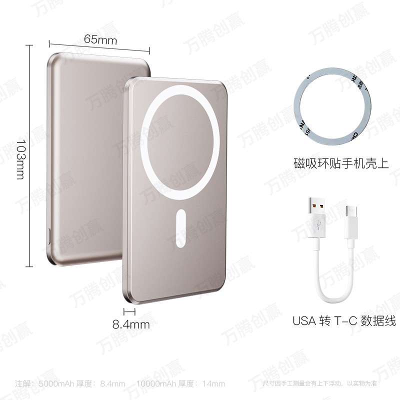 プライベートモデル 8.4mm 超薄型裸磁気パワーバンクポータブルモバイル電源カスタマイズ可能なアルミニウム合金は飛行機に搭載可能|undefined