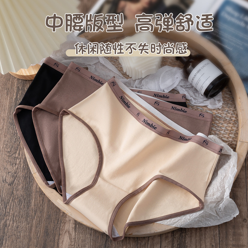 Ropa interior de algodón para mujer verano algodón fino entrepierna antibacteriana estilo deportivo pantalones cortos de triángulo para niñas sin costuras ropa interior de cintura media