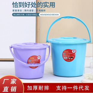 Plastic bucket household student dormitory with lid wash bath small bucket storage bucket multi-specification large bucket wholesale