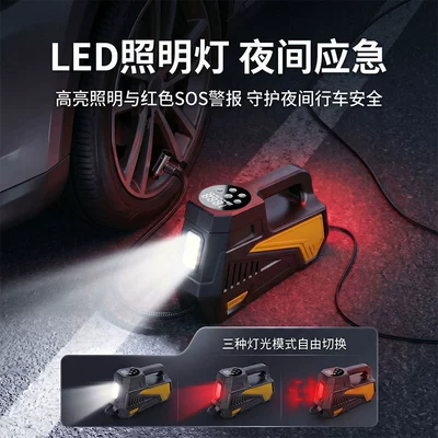 Pump, High-Power Electric Tire – Hava nasosu