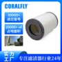 空气af1768m7y0404滤清器