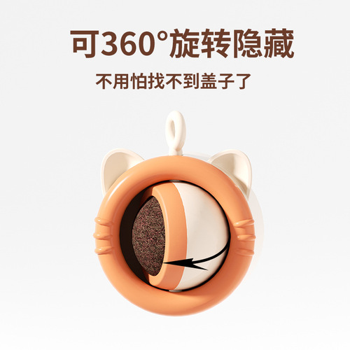Pet cat mint ball toy cat snacks automatic stimulating and relieving boredom wall-mounted rotating chewing molar ball cross-border wholesale