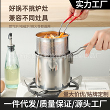 厂家304不锈钢油炸锅户外携带可拆卸小锅厨房多功能炸锅跨境热销