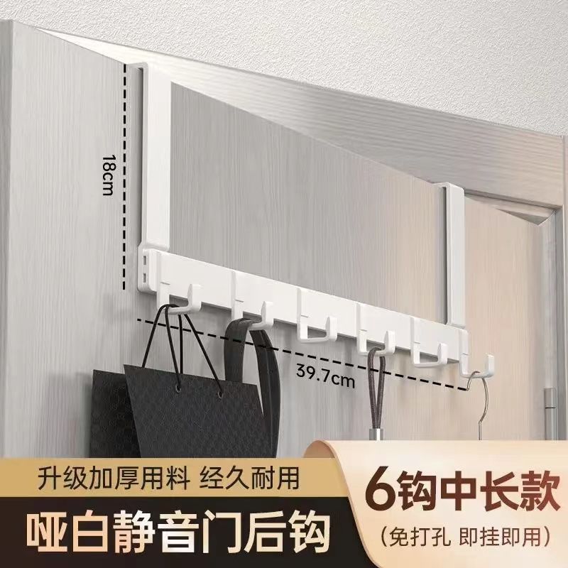 -야바이 [직각 도어 리어 후크 025] - 후크 6개 [중간 암] 도어 4-4.5