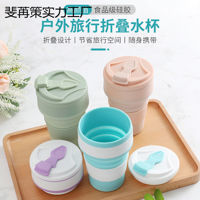 厂家供应户外便携硅胶折叠杯户外旅行硅胶随手杯跨境热卖可折叠伸