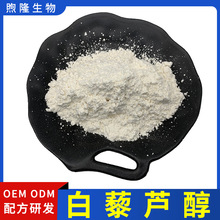 ��޼�J������Ƥ��ȡ�ﻢ����ȡ�ﻯ�yƷԭ�ϬF؛�������]֧�֙z�y