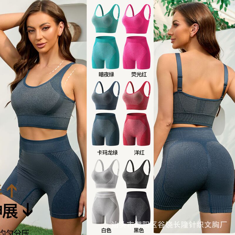Cross-Border Beautiful Back Sports Bra Set for Women Without Rims, Anti-Exposure Yoga Fitness Butt Lift Shorts Sports Bra Cross-Border Beautiful Back Sports Bra Set for Women Without Rims, Anti-Exposure Yoga Fitness Butt Lift Shorts Sports Bra